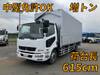 FUSO FIGHTER