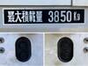FUSO CANTER