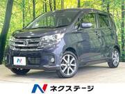 2017 NISSAN DAYZ