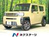 DAIHATSU OTHER