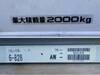 ISUZU OTHER