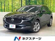 2023 MAZDA OTHER