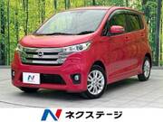 2015 NISSAN DAYZ