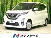 2019 NISSAN DAYZ