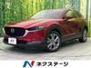 MAZDA OTHER