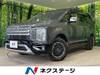 MITSUBISHI OTHER
