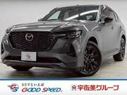 2023 MAZDA OTHER