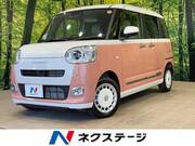 2025 DAIHATSU OTHER