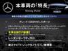 MERCEDES BENZ C-CLASS Stationwagon