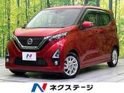 2019 NISSAN DAYZ
