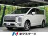 MITSUBISHI OTHER