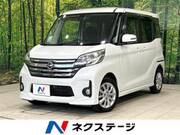 2016 NISSAN DAYZ ROOX