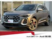 2025 AUDI OTHER