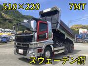 2018 FUSO SUPER GREAT