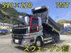 FUSO SUPER GREAT