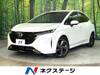 NISSAN OTHER