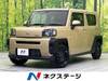 DAIHATSU OTHER