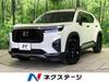 HONDA OTHER