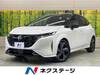 NISSAN OTHER