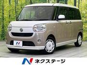 2020 DAIHATSU OTHER