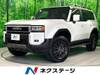 TOYOTA LANDCRUISER 250