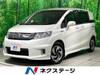 HONDA FREED SPIKE HYBRID