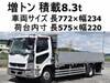 FUSO FIGHTER