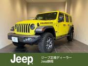 2022 CHRYSLER JEEP WRANGLER UNLIMITED