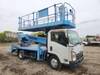ISUZU OTHER