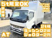 2024 FUSO CANTER ALUMINUM VAN