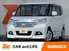 MITSUBISHI DELICA D2