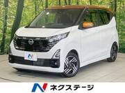 2024 NISSAN DAYZ