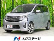 2013 MITSUBISHI EK CUSTOM