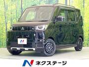 2025 MITSUBISHI OTHER