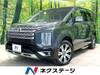 MITSUBISHI OTHER