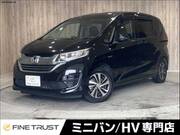 2017 HONDA FREED HYBIRD