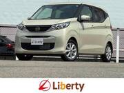 2026 NISSAN DAYZ