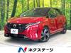 NISSAN OTHER