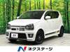 SUZUKI OTHER
