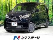 2024 NISSAN DAYZ