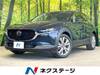 MAZDA OTHER