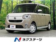 2020 DAIHATSU OTHER