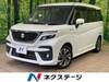 SUZUKI SOLIO BANDIT