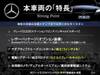 MERCEDES BENZ E-CLASS Stationwagon