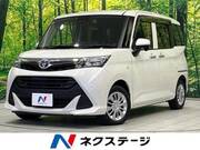 2020 TOYOTA TANK