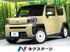 DAIHATSU OTHER