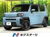 DAIHATSU OTHER