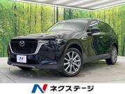 2023 MAZDA OTHER