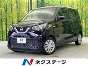 2021 NISSAN DAYZ
