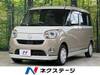 DAIHATSU OTHER